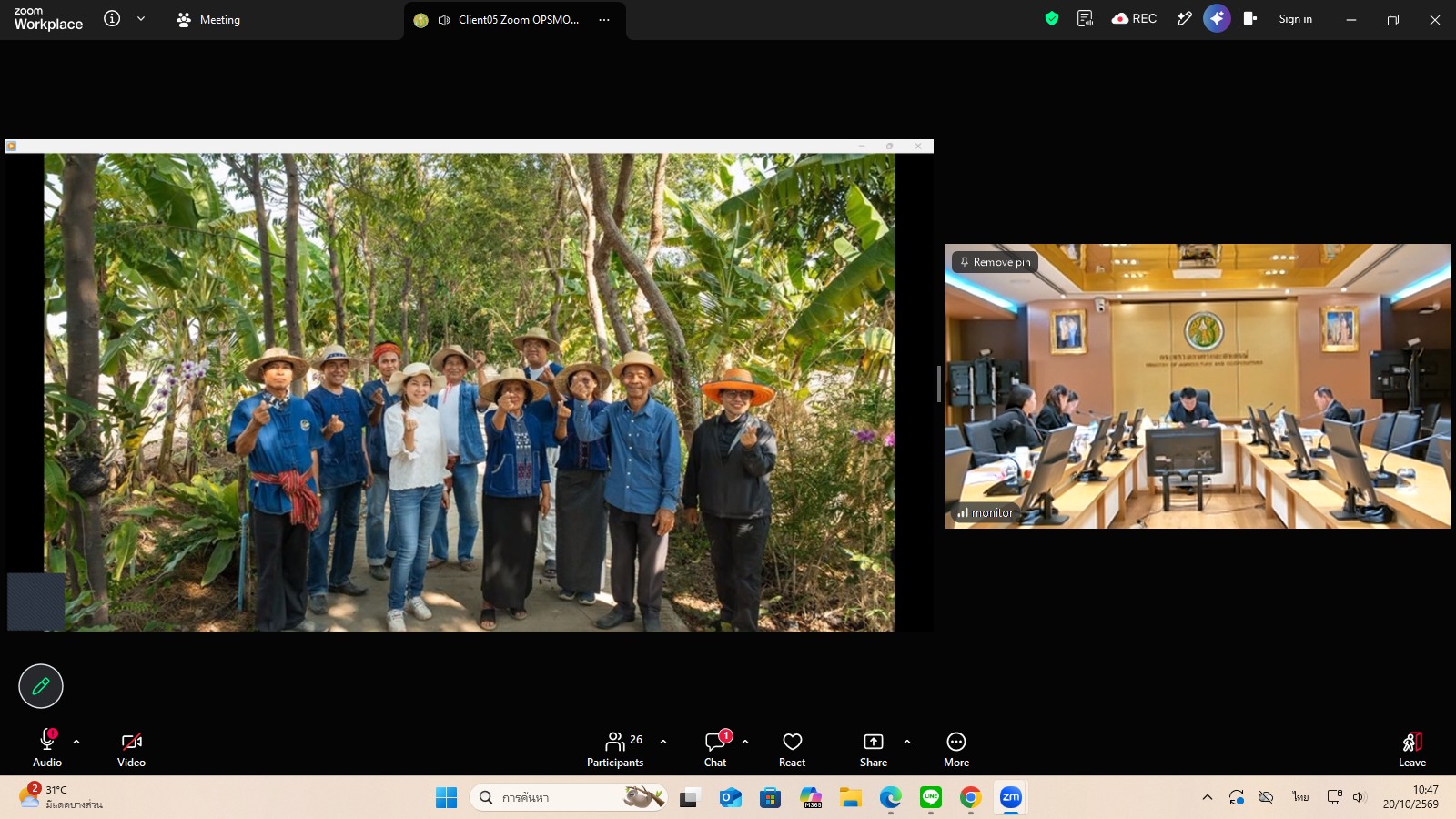 title - ผู้ตรวจราชการ ส.ป.ก. ร่วมประชุมคณะทำงานสรรหาปราชญ์เกษตรของแผ่นดินระดับเขต ประจำปี 2570 เขตตรวจราชการที่ 13 ผ่านระบบประชุมทางไกลออนไลน์ โดย Application Zoom Meeting